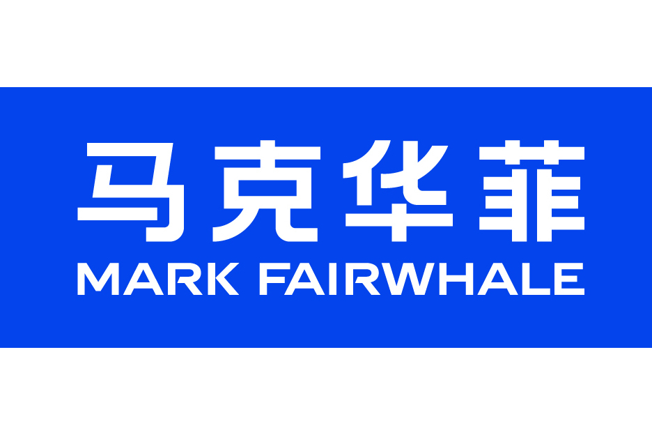 馬克華菲(Mark Fairwhale) 馬克華菲(Mark Fairwhale)
