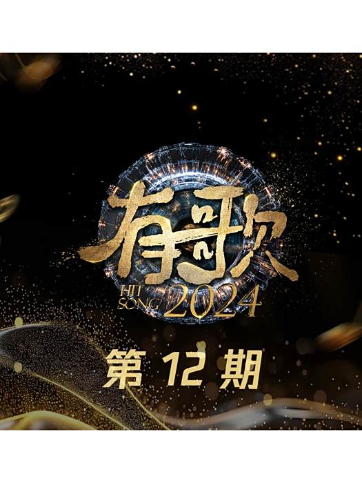 愛是(白小白演唱的歌曲) 愛是(白小白演唱的歌曲)