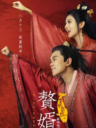 劉冠麟(中國內地男演員)