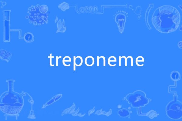 treponeme treponeme