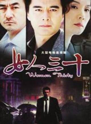 吳冕(中國內地影視女演員)