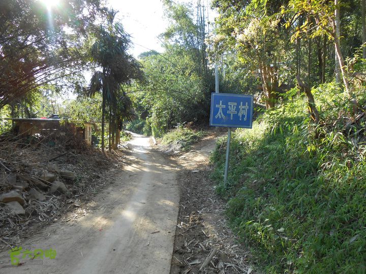 桂林太平村(太平村(廣西壯族自治區桂林市靈川縣潮田鄉太平村)) 桂林太平村(太平村(廣西壯族自治區桂林市靈川縣潮田鄉太平村))
