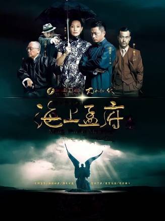 廖凡(中國內地男演員) 廖凡(中國內地男演員)
