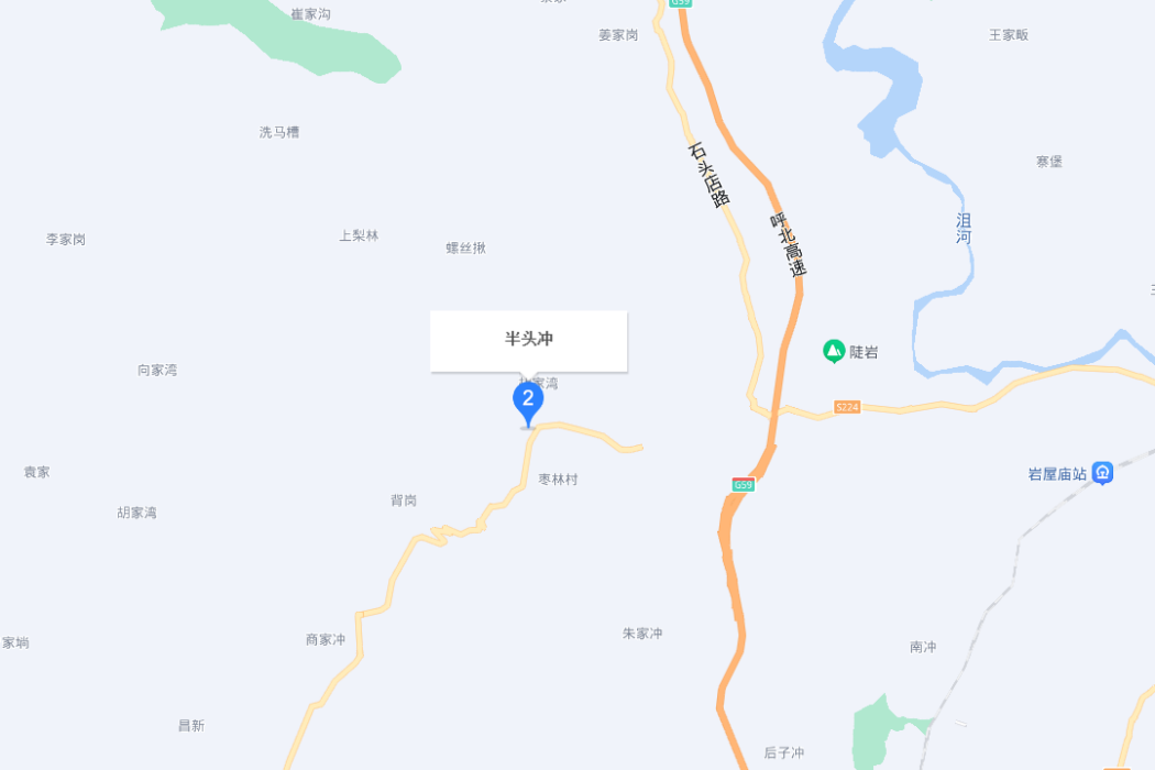 半頭沖路