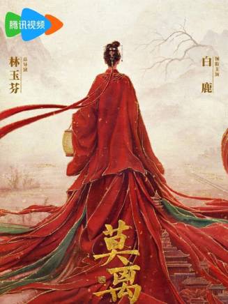 丞磊 丞磊
