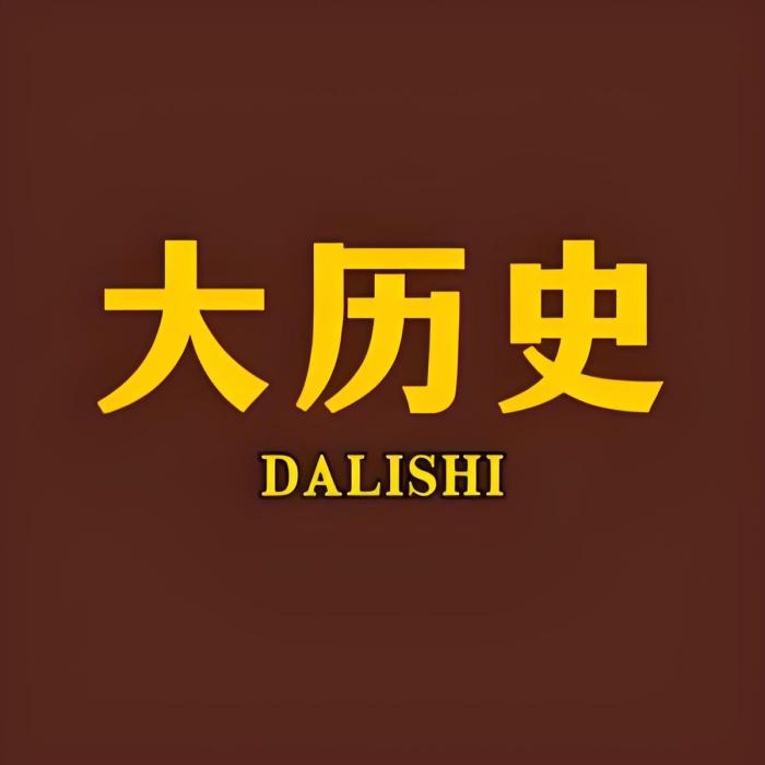六六老師 六六老師