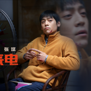 王杍逸