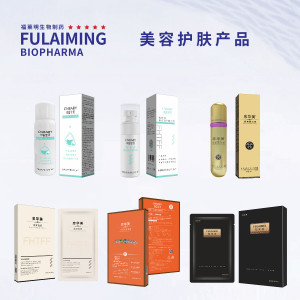 福萊明 福萊明