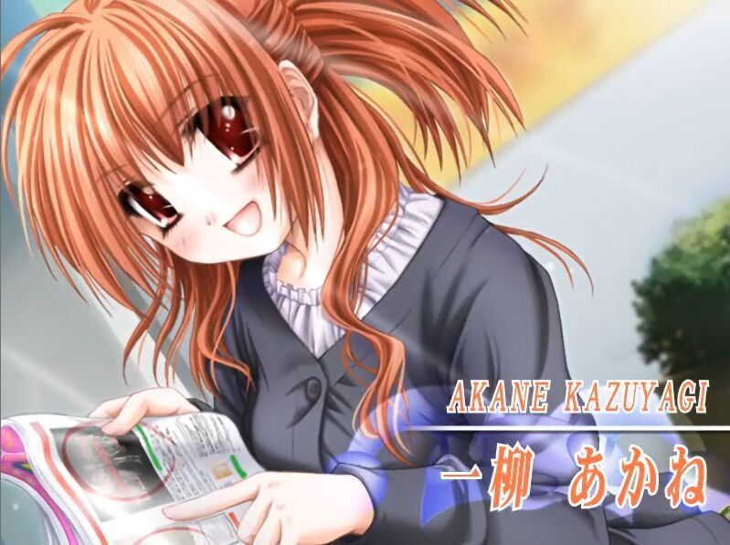 一柳茜 一柳茜