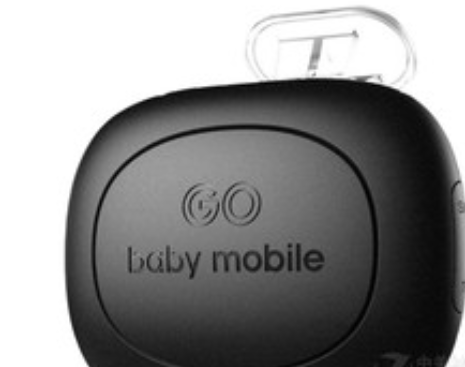 Go baby mobile GM1062 Go baby mobile GM1062