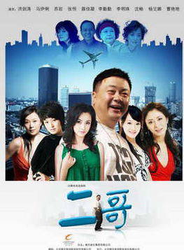 楊明娜 楊明娜