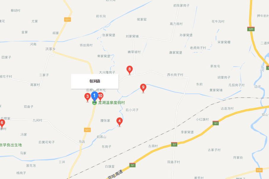 桓洞鎮 桓洞鎮