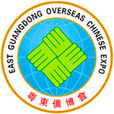 粵東僑博會 粵東僑博會