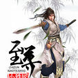 至尊小鐵匠 至尊小鐵匠