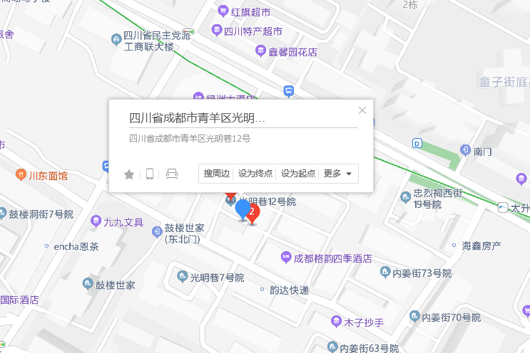 光明巷12號 光明巷12號