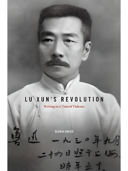 Lu Xun\x27s Revolution