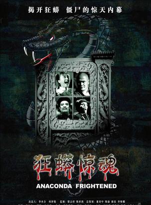 周俊偉