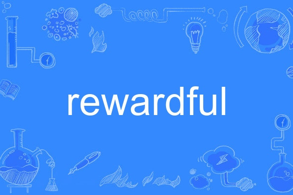 rewardful rewardful