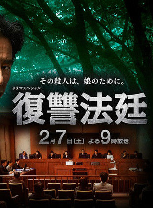 竹內結子 竹內結子
