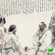 勞停驛 勞停驛