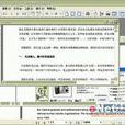 Foxit PDF Reader