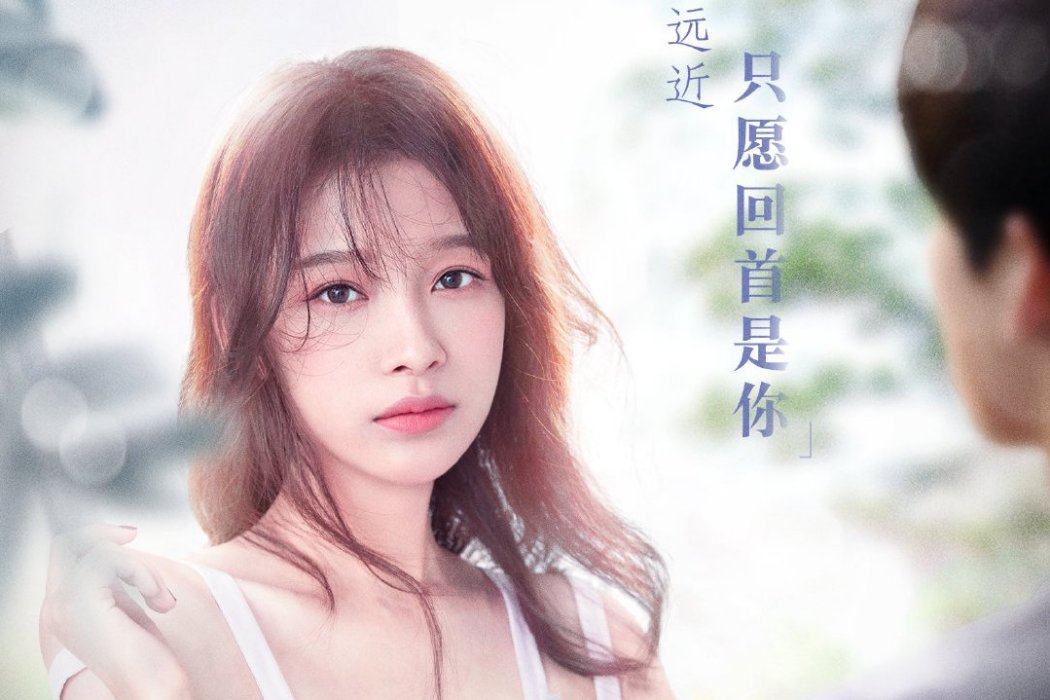 黎初遙(《與晨同光》女主角) 黎初遙(《與晨同光》女主角)