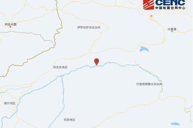 12·29庫車地震 12·29庫車地震