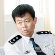 劉安東(江西省撫州市原副市長、公安局原局長) 劉安東(江西省撫州市原副市長、公安局原局長)