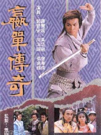 張兆輝(中國香港男演員)