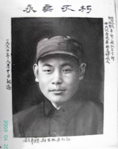 郝志偉(武鄉縣縣政府原秘書,三區中小原校長) 郝志偉(武鄉縣縣政府原秘書,三區中小原校長)