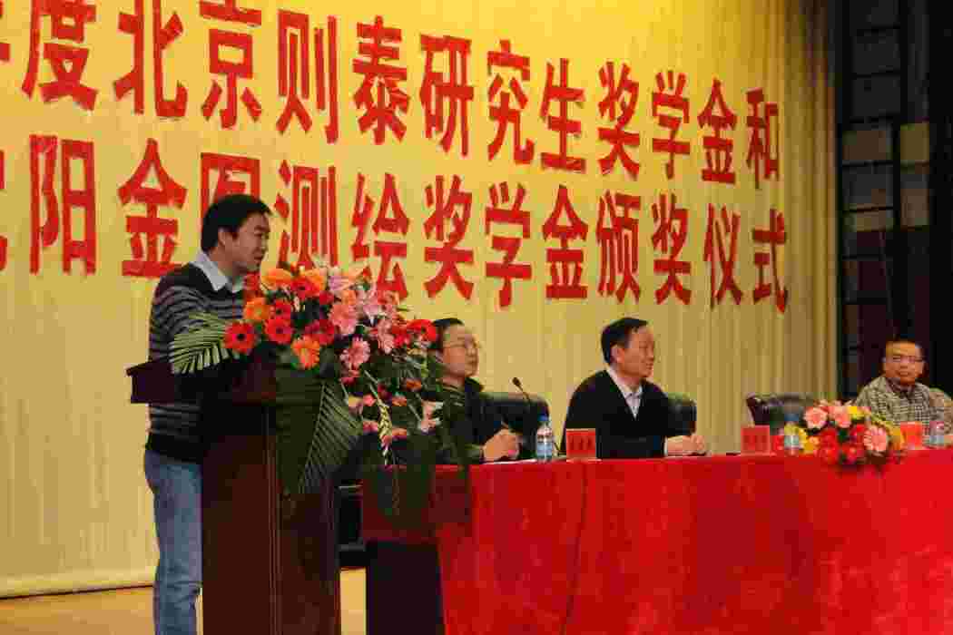 侯坤(北京榆商會副會長) 侯坤(北京榆商會副會長)