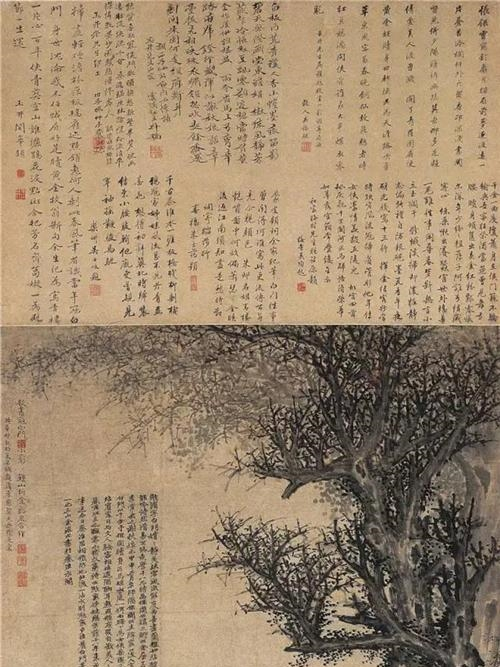 寇白門像 寇白門像
