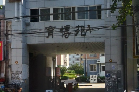 育博苑 育博苑
