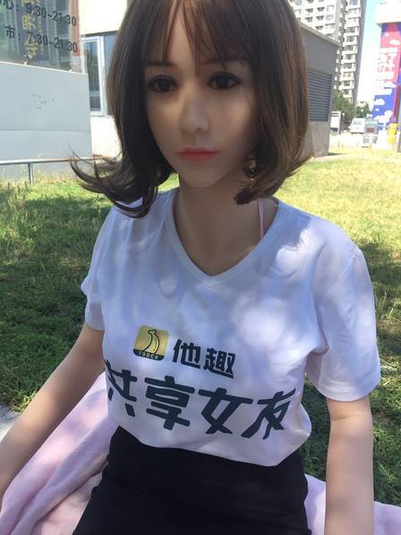 共享女友 共享女友