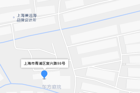 復興路98號 復興路98號