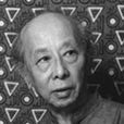 實相寺昭雄 實相寺昭雄