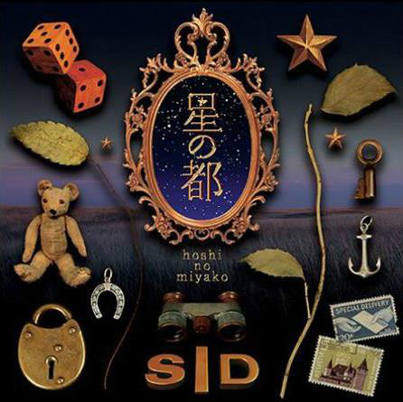 sid(日本人氣視覺系樂隊)