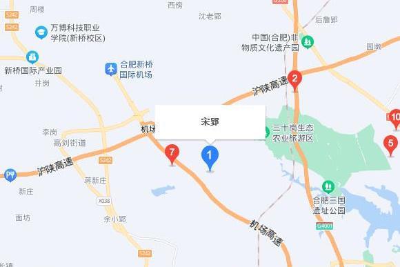 宋郢路 宋郢路