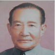 熊起厚 熊起厚