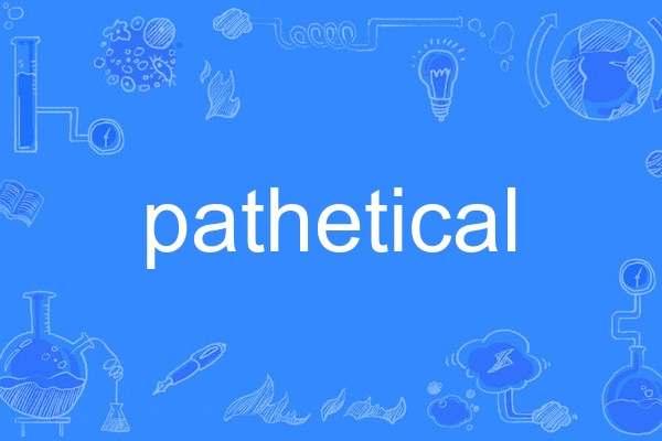 pathetical