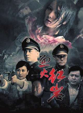 杜志國(中國影視演員) 杜志國(中國影視演員)
