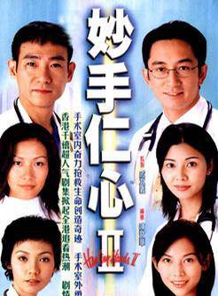 馬浚偉(馬俊偉(香港無線電視藝人)) 馬浚偉(馬俊偉(香港無線電視藝人))