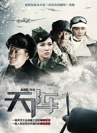 杜志國(中國影視演員) 杜志國(中國影視演員)