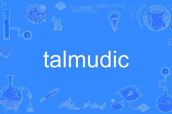 talmudic talmudic