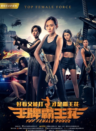 許雅婷 許雅婷