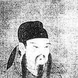 李貞(唐太宗第八子) 李貞(唐太宗第八子)
