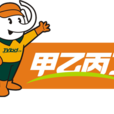 甲乙丙丁(輪胎連鎖企業) 甲乙丙丁(輪胎連鎖企業)