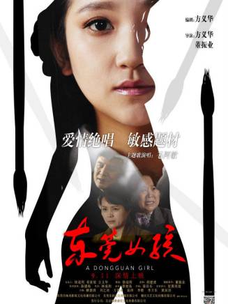 廖夢妍 廖夢妍