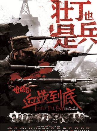陳創(中國內地影視男演員) 陳創(中國內地影視男演員)