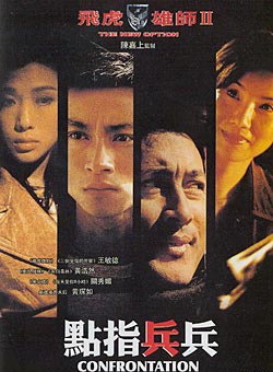 李楓(香港藝人) 李楓(香港藝人)